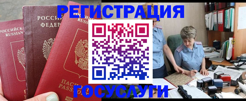 найти адрес прописки в Щучье